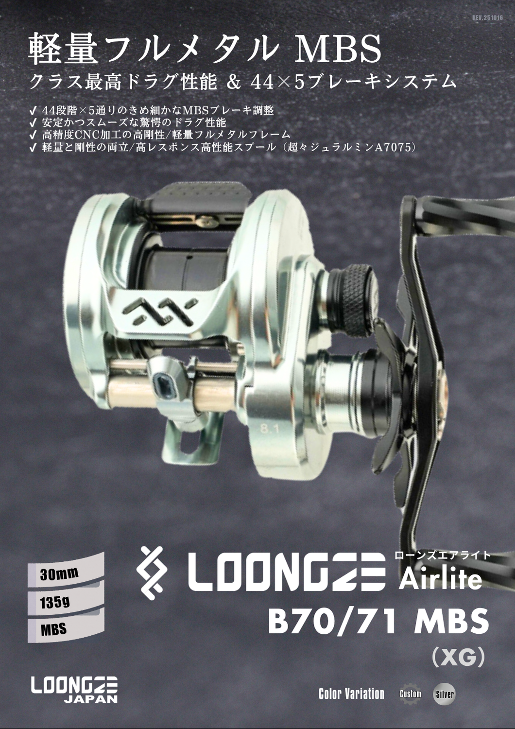 LOONGZE ローンズ AirLite B51 MC-1 XG ベイトリール LOONGZE ローンズ AirLite B51 MC-1 XG ベイトリール LOONGZE ローンズ